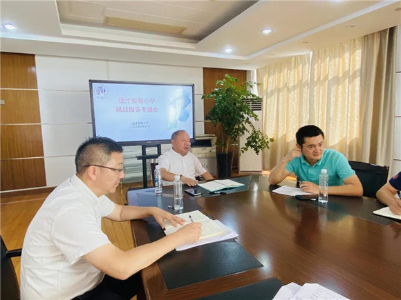 WDCM上传图片 WDCM上传图片