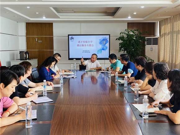 WDCM上传图片 WDCM上传图片