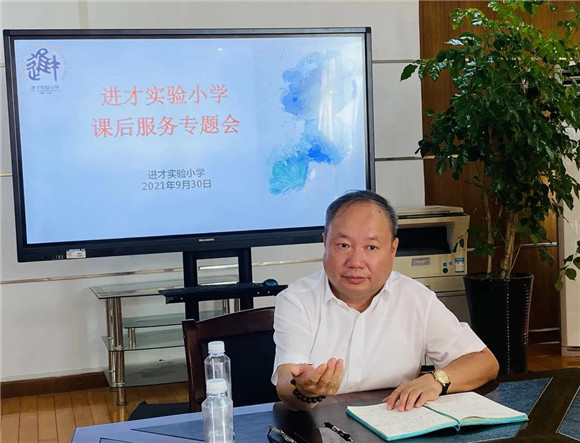 WDCM上传图片 WDCM上传图片