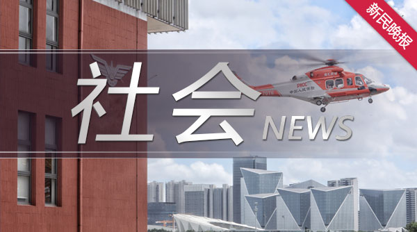 ç¤¾ä¼.jpg