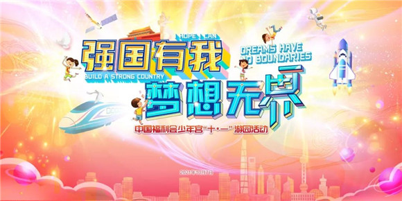 WDCM上传图片
