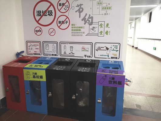 同济大学教学楼处的垃圾桶再改造。本文图片除标注外，均为澎湃新闻记者 张慧 图