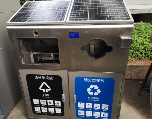 复旦大学智能物联垃圾箱，干垃圾箱内有压缩设备，可增加载量。