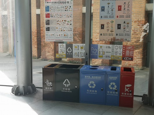 同济大学四平路校区图书馆垃圾箱设计，可回收箱分为纸类专用和瓶罐专用。