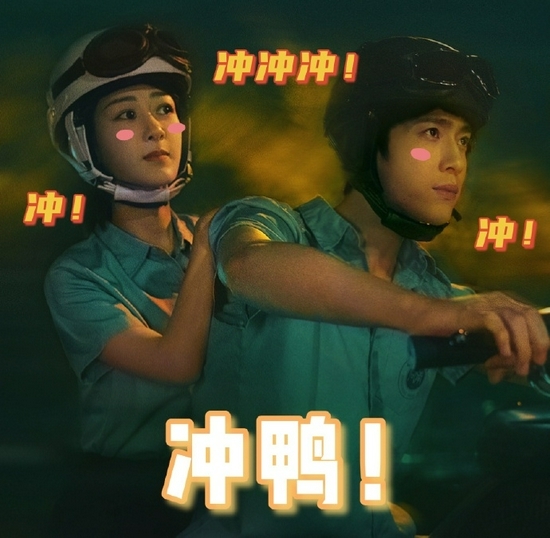 《女心理师》否认定档传闻 杨紫井柏然骑车剧照曝光