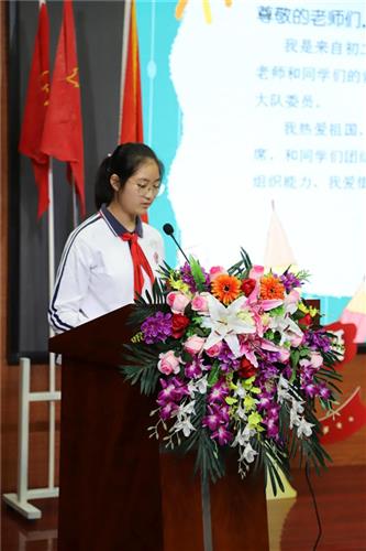 [浦东]陆行中学北校:学校少先队庆祝建队72周年主题活动 请党放心