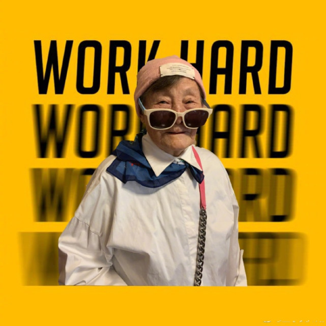 潮流不分年龄王子文为91岁外婆庆生老人家戴墨镜潮酷十足