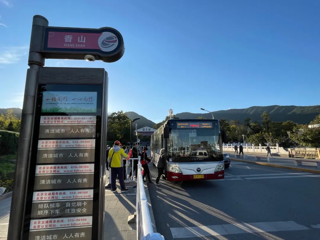 13日,14日)期间,公交集团7条线路采取临时甩站措施,具体如下:每日首车