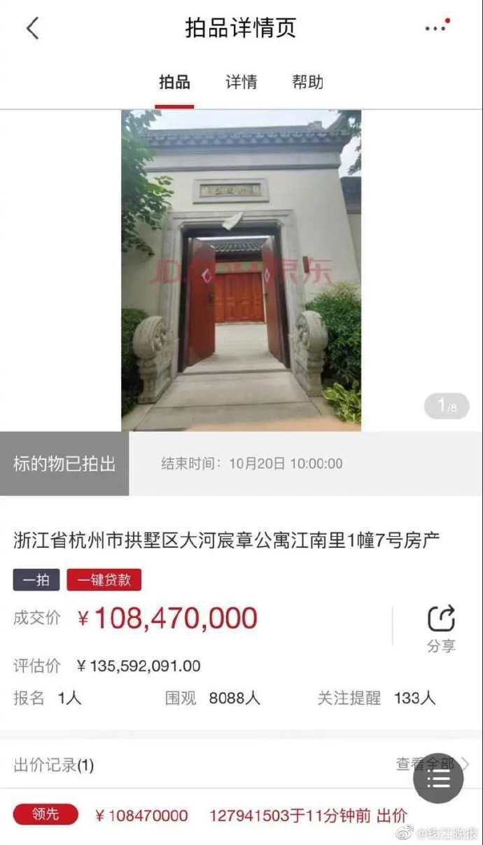 本文图均为 微博@钱江晚报 图