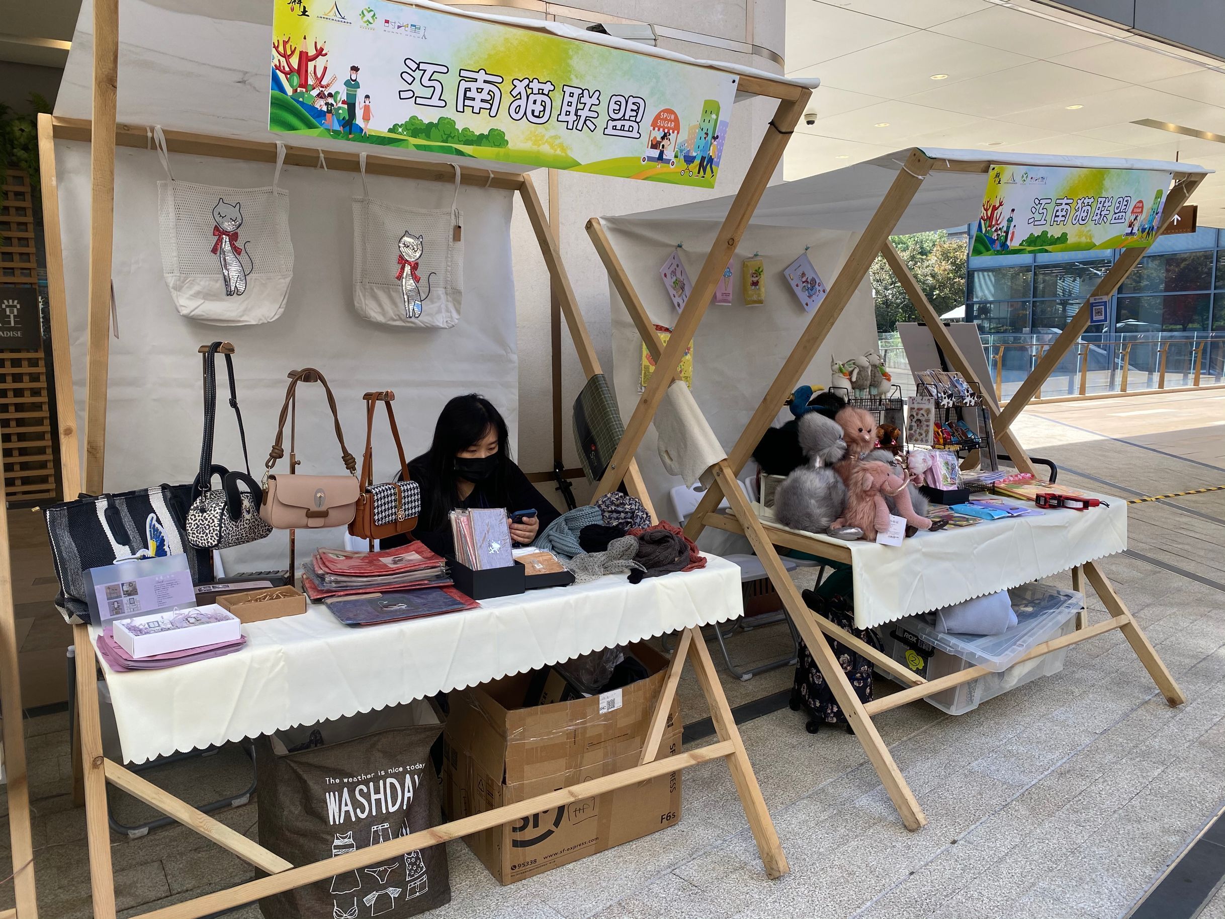 公益有约暖社区 斜土街道首届公益文创集市活动举行