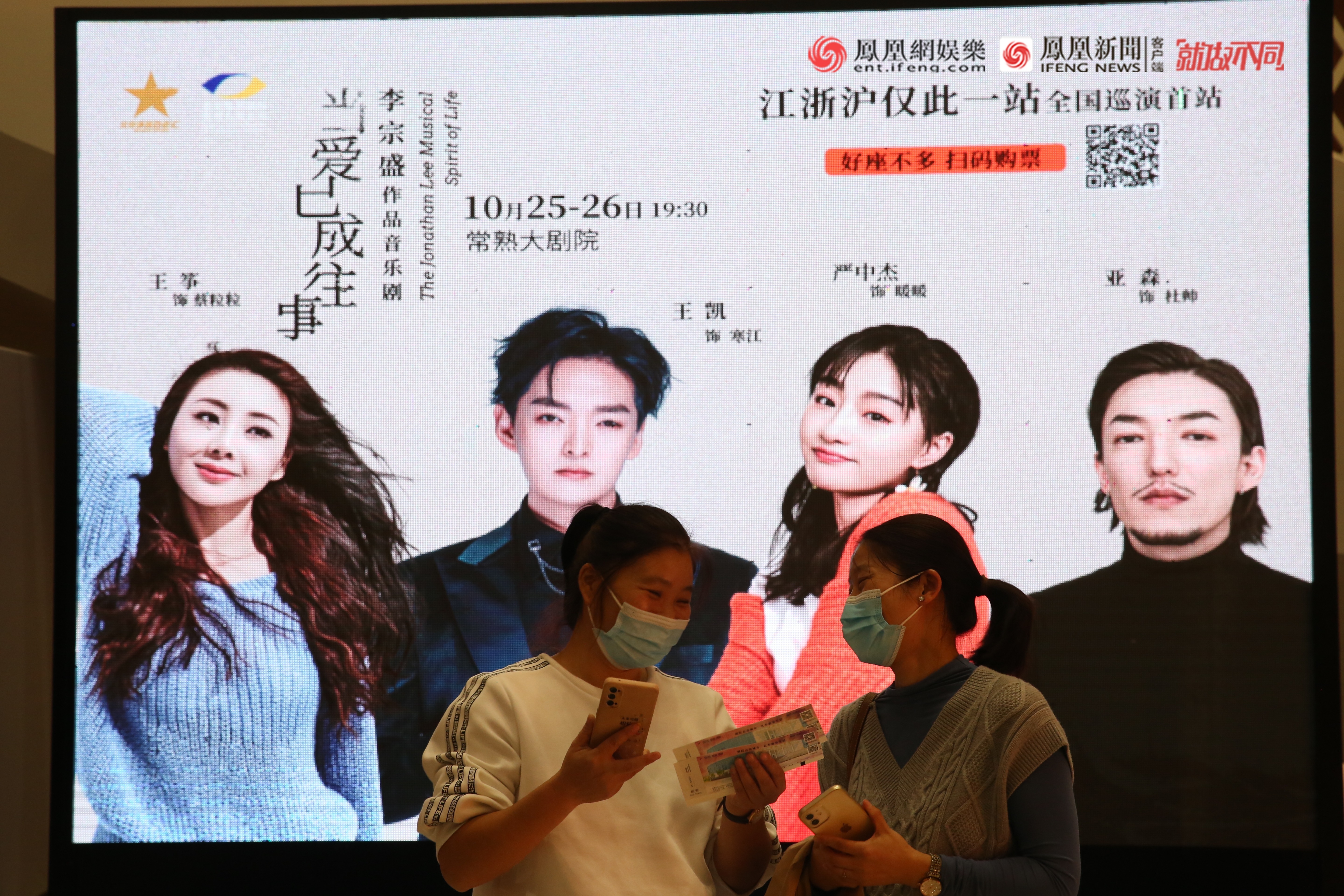 音乐剧《当爱已成往事》常熟站第二场落幕，带着思念与追忆继续前行