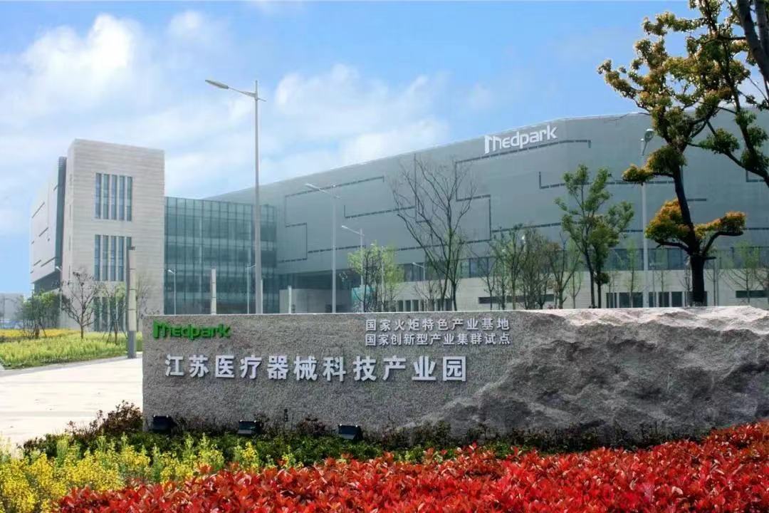 关于江苏三类医疗设备开发的信息 关于江苏三类医疗装备
开辟
的信息（江苏省三类医疗器械经营许可证要求） 医疗设备