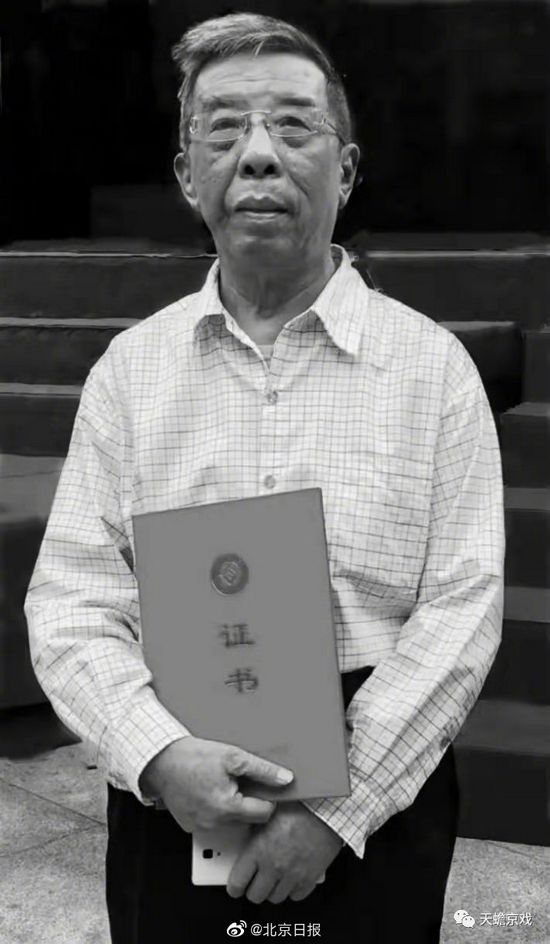 《智取威虎山》作曲者高一鸣因病逝世 享年82岁