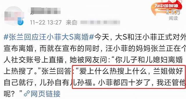 大S汪小菲离婚前情史曝光！女方交往全是帅哥，汪小菲偏爱女艺人