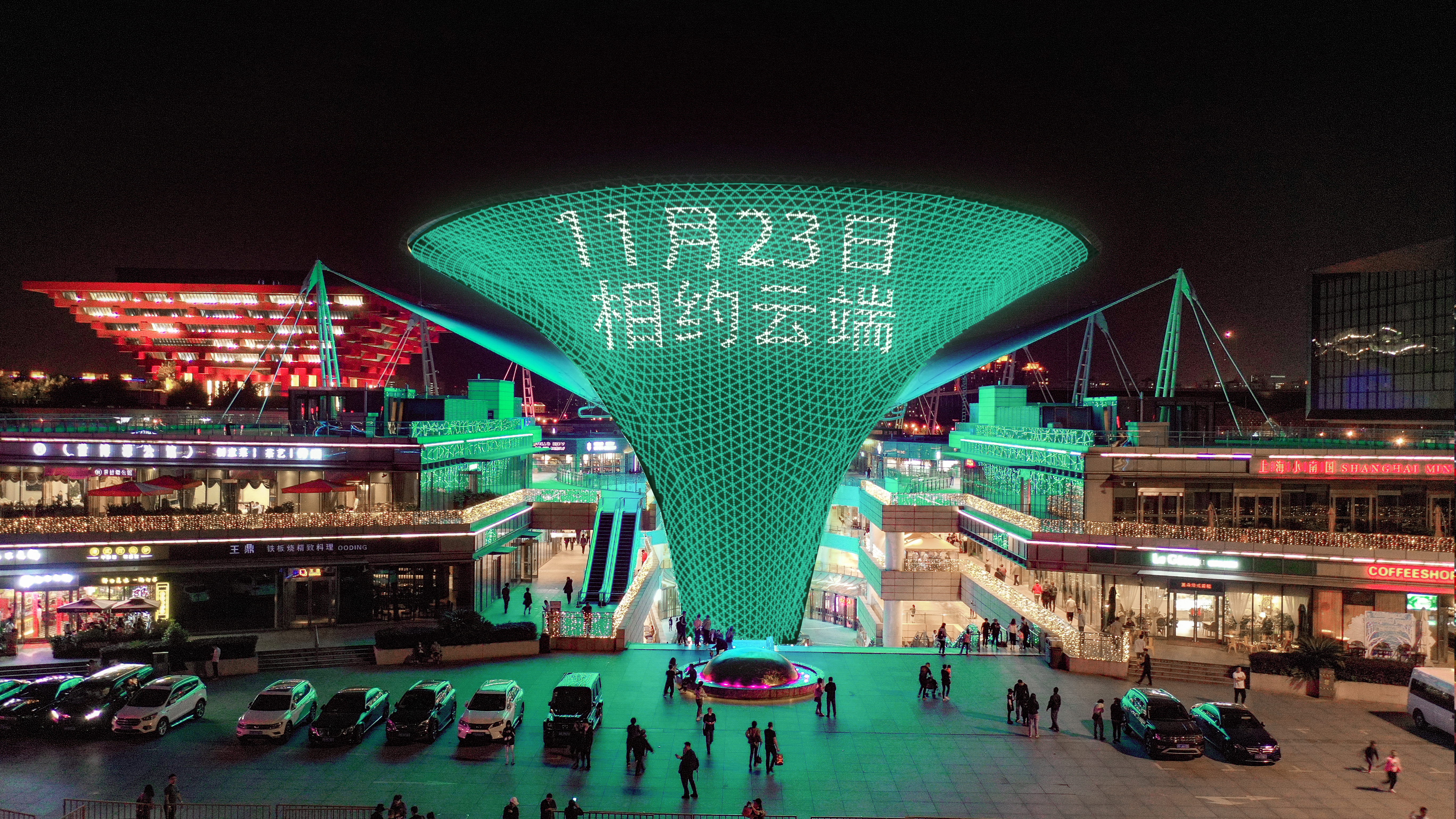 中国慈展会开幕!刘敏涛、杨迪等9位明星点亮地标广告邀你看3D展