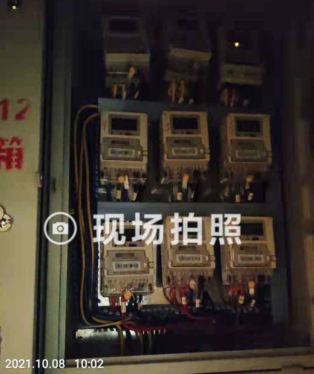吴先生家电表亮黄灯 受访者供图