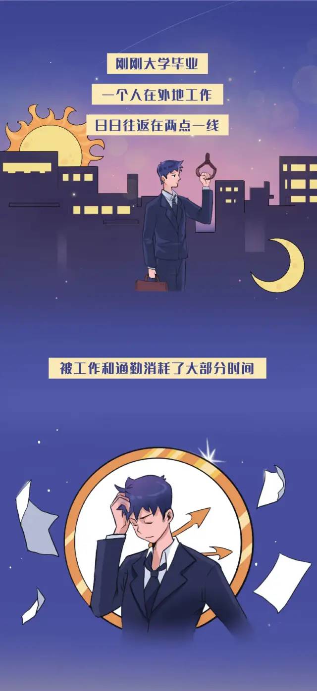 我在广东已经漂泊10年,这是我的故事……