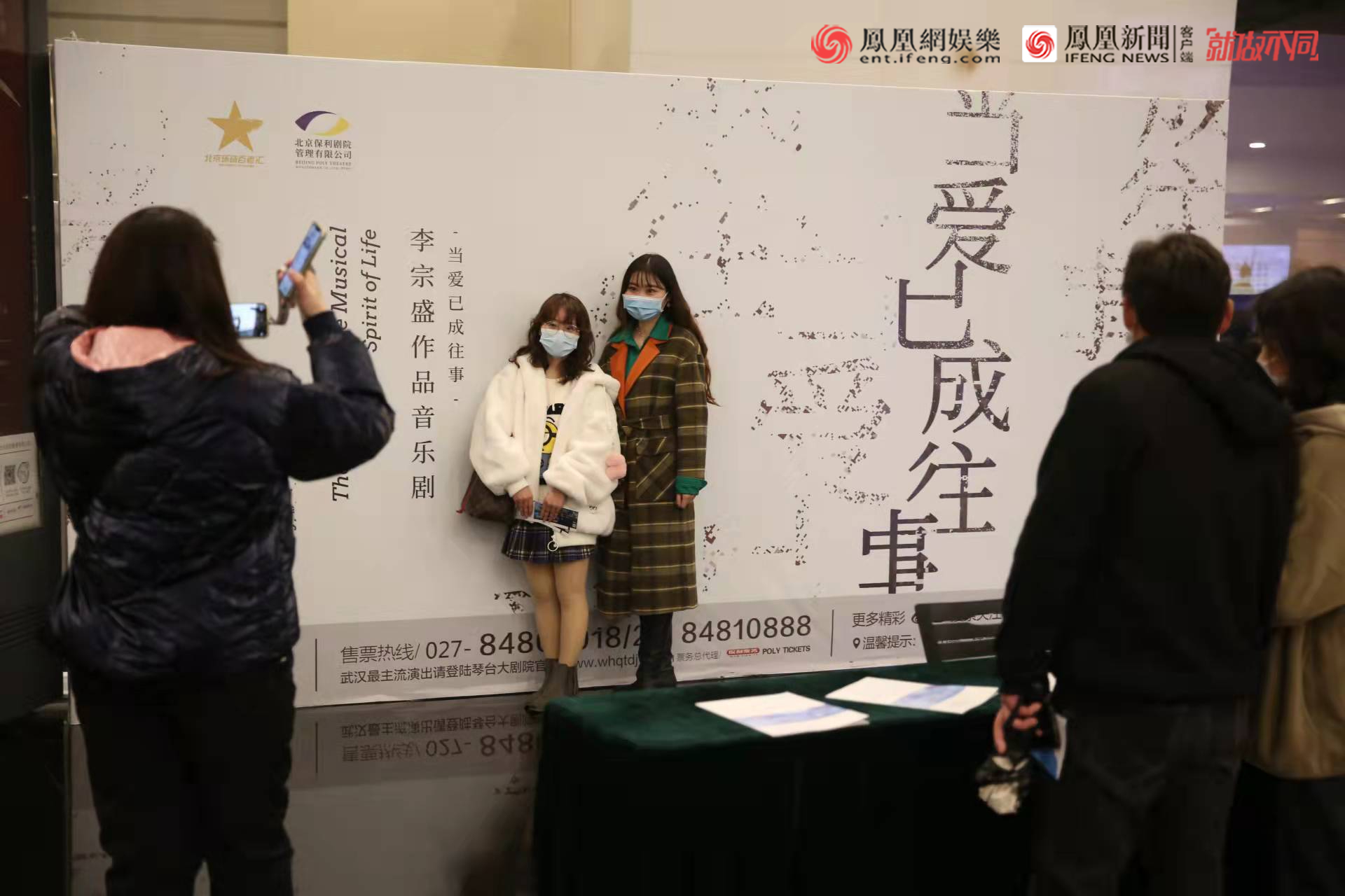 第三场来袭！音乐剧《当爱已成往事》唱响武汉琴台大剧院
