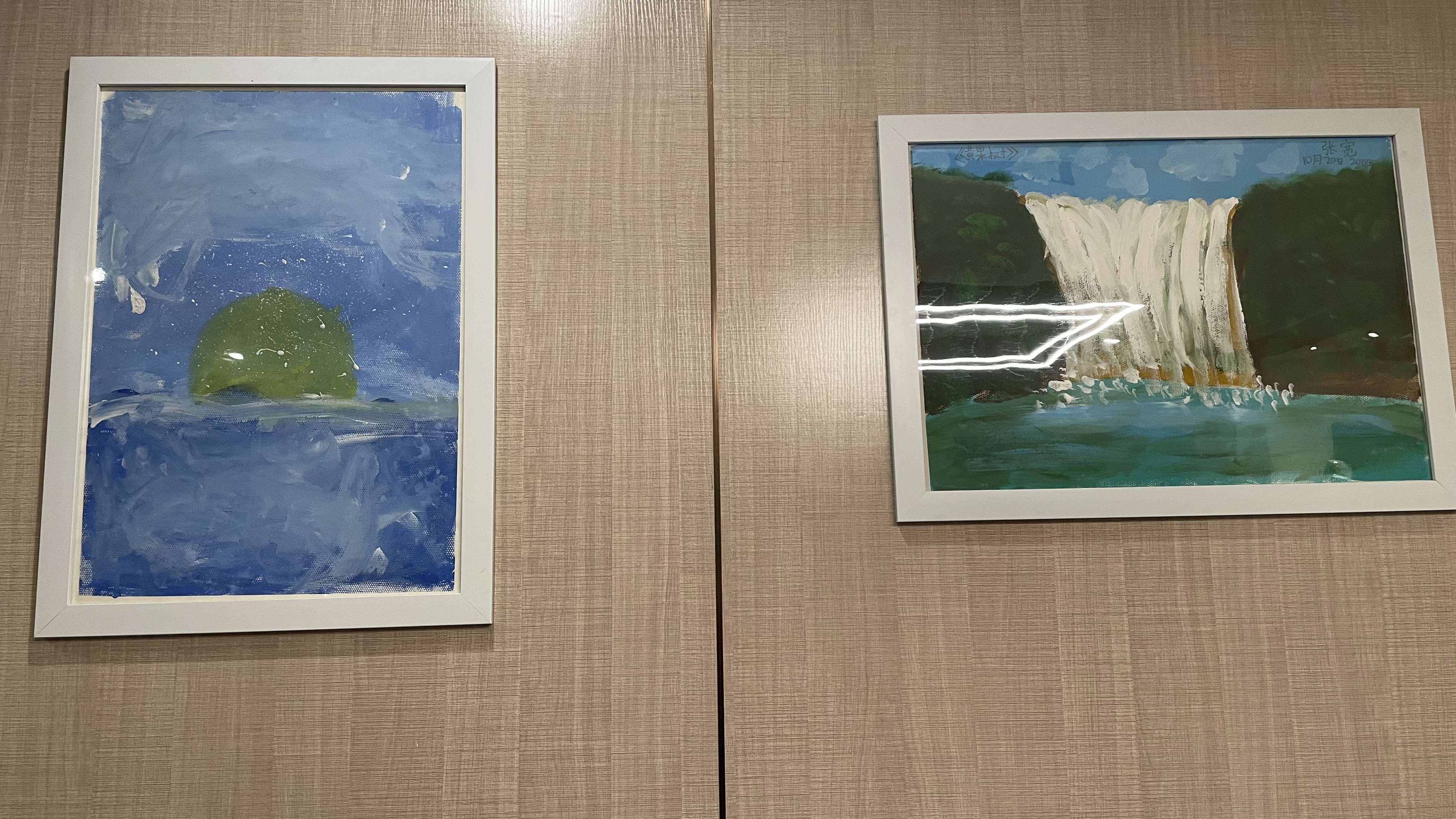 宽宽生前画的画