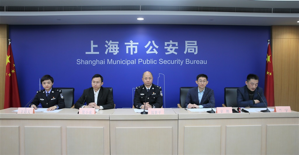 本文图片均由上海警方提供