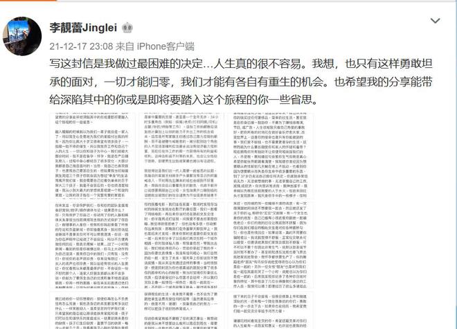 王力宏怒了！抵台后进汪小菲酒店隔离 拿手机反拍媒体