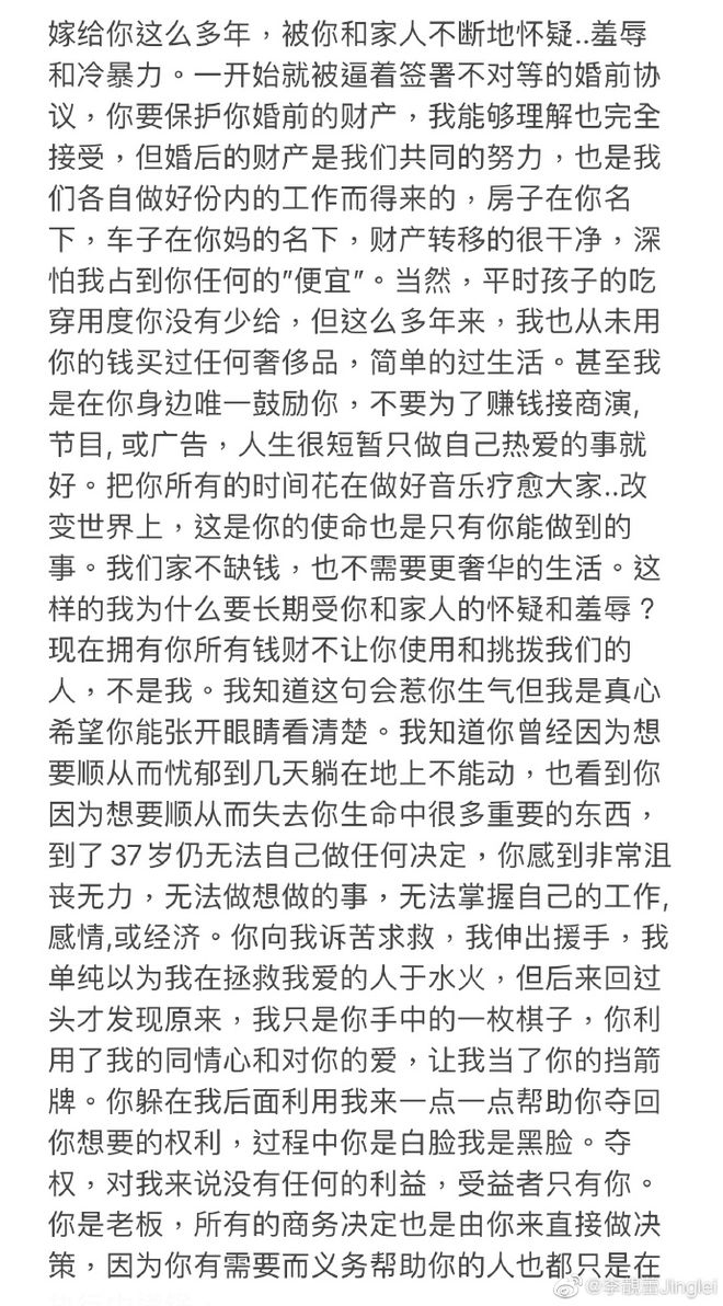 王力宏怒了！抵台后进汪小菲酒店隔离 拿手机反拍媒体