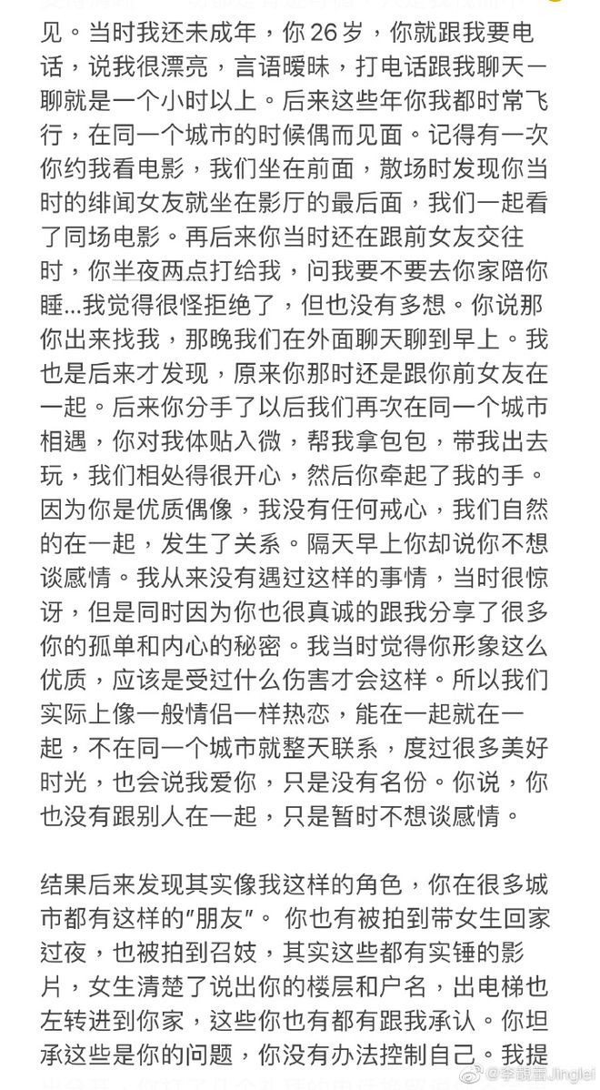 王力宏怒了！抵台后进汪小菲酒店隔离 拿手机反拍媒体