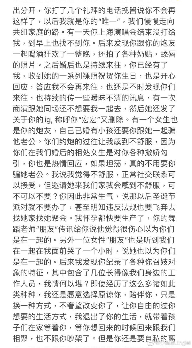 王力宏怒了！抵台后进汪小菲酒店隔离 拿手机反拍媒体