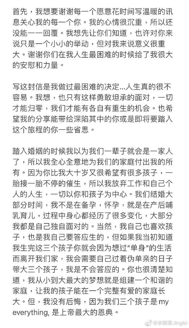 王力宏怒了！抵台后进汪小菲酒店隔离 拿手机反拍媒体