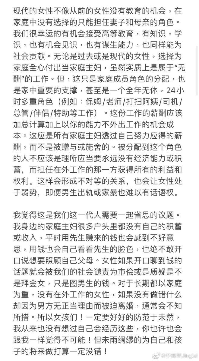王力宏怒了！抵台后进汪小菲酒店隔离 拿手机反拍媒体