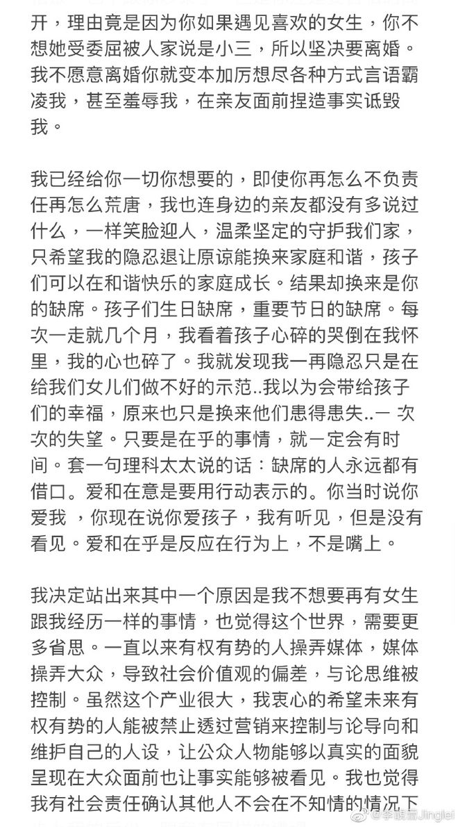 王力宏怒了！抵台后进汪小菲酒店隔离 拿手机反拍媒体