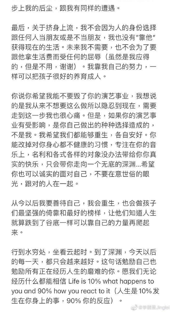 王力宏怒了！抵台后进汪小菲酒店隔离 拿手机反拍媒体