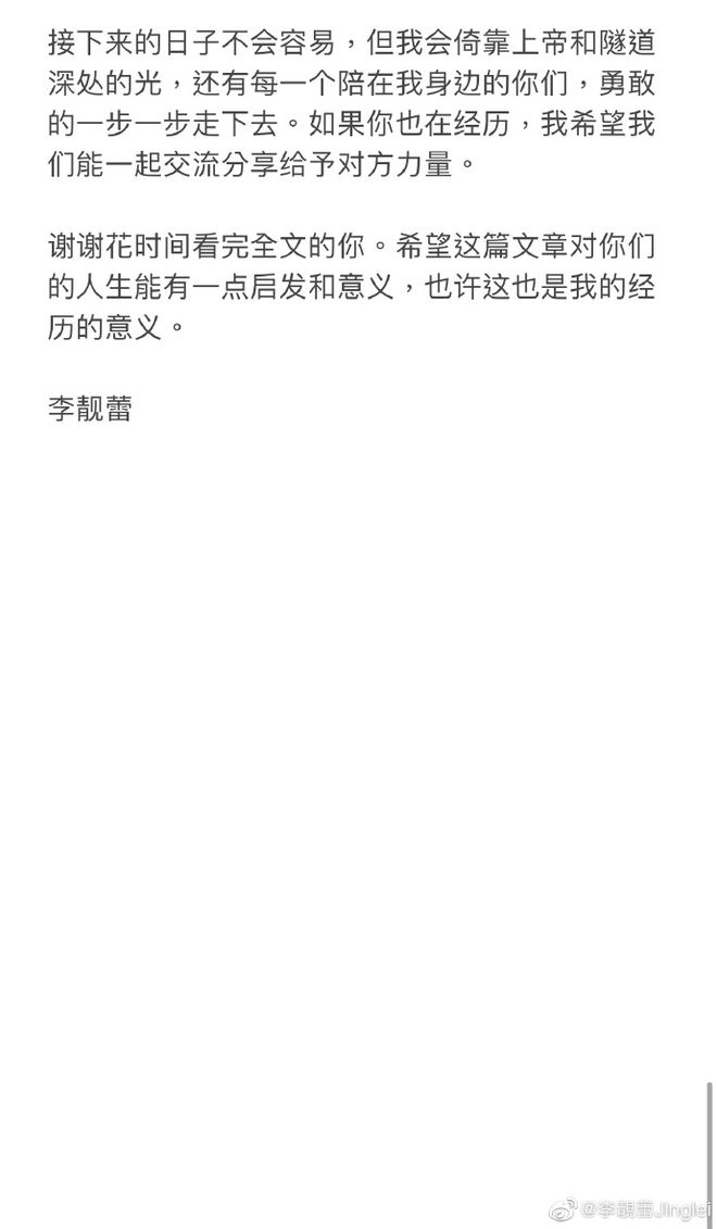 王力宏怒了！抵台后进汪小菲酒店隔离 拿手机反拍媒体