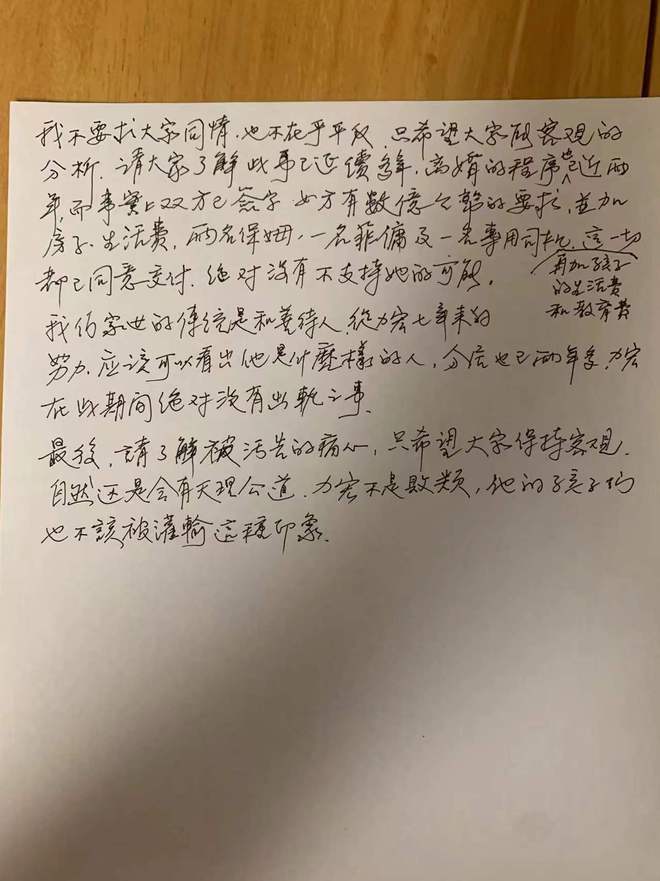王力宏爸爸称儿媳带娃逼婚 李靓蕾怒怼：这么大年纪还说谎