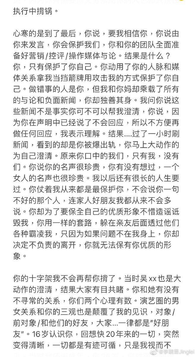 王力宏怒了！抵台后进汪小菲酒店隔离 拿手机反拍媒体