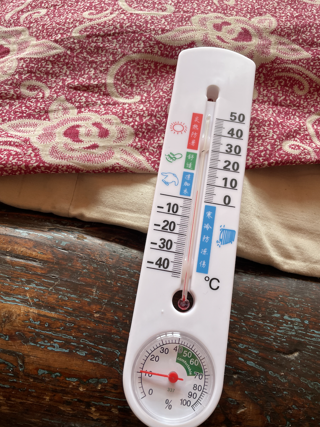 12月17日中午12点，牛大爷家的室内温度不到7度。  本文图均为 中国交通广播微信公众号 图