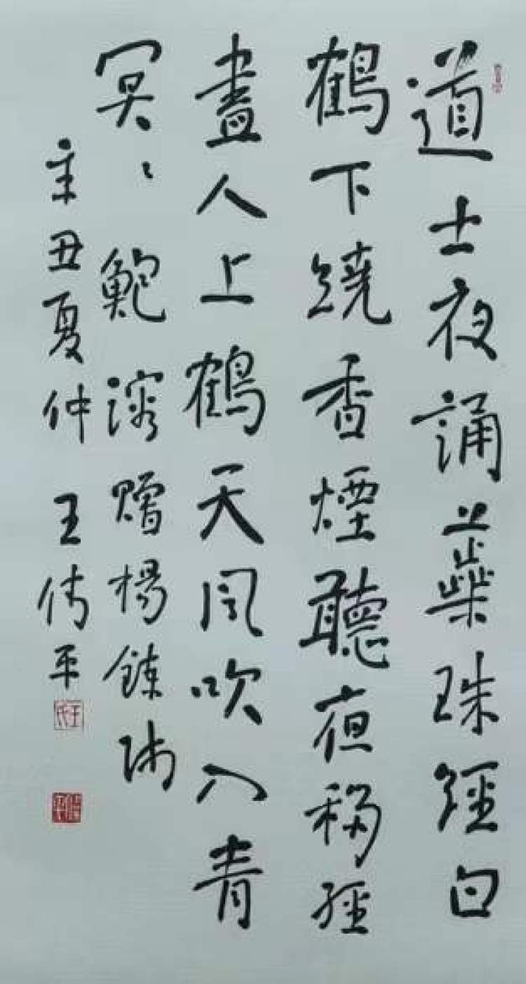 王伟平书法小品展亮相m50园区点燃人气