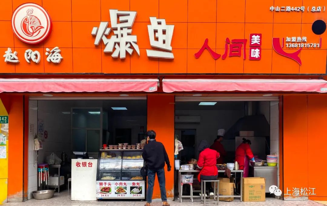 市井美味松江这条被低估的美食街快来逛逛