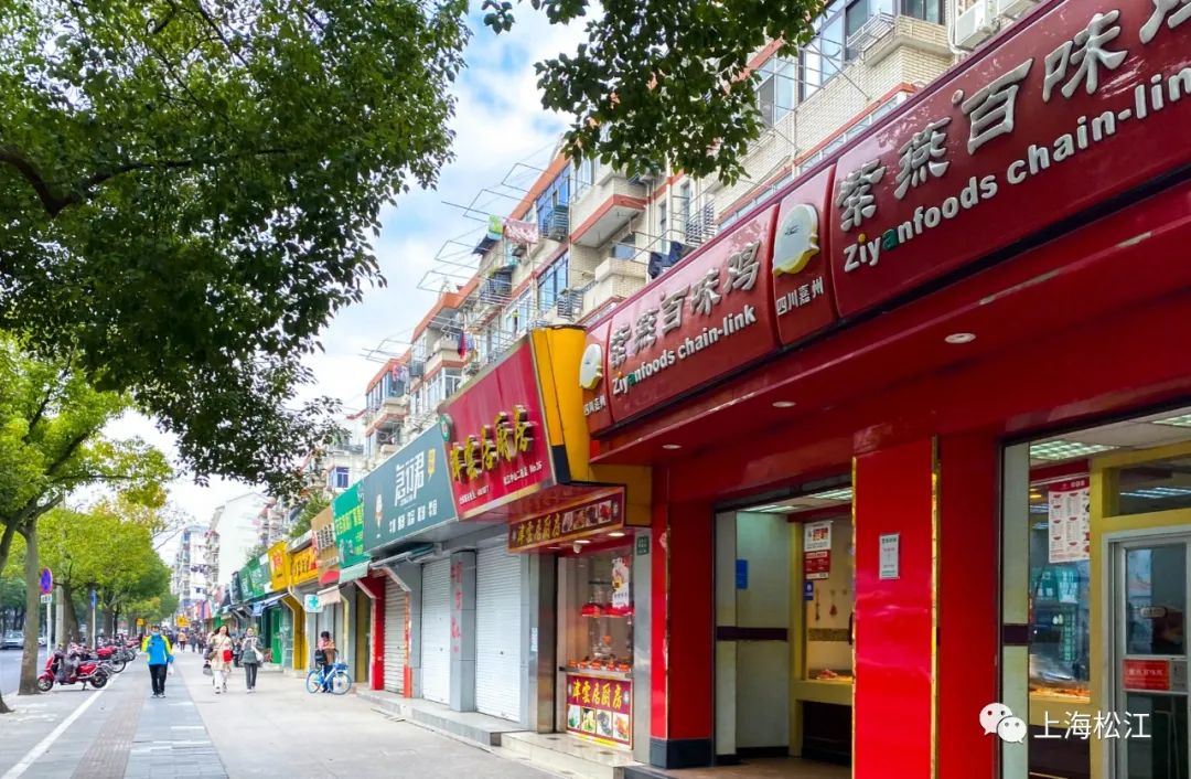 市井美味松江这条被低估的美食街快来逛逛