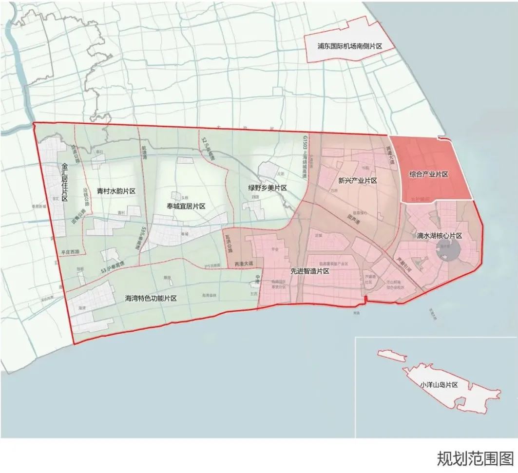 【提示】临港新片区先进智造片区及综合产业片区单元规划今起公示