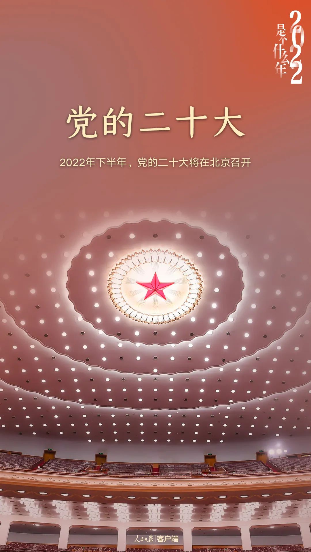 2022下半年大蒜价格行情预测-还会上涨吗-大蒜现在多少钱一斤 (2022下半年有多少天)