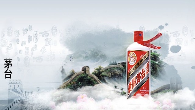 截图来自：茅台集团官网