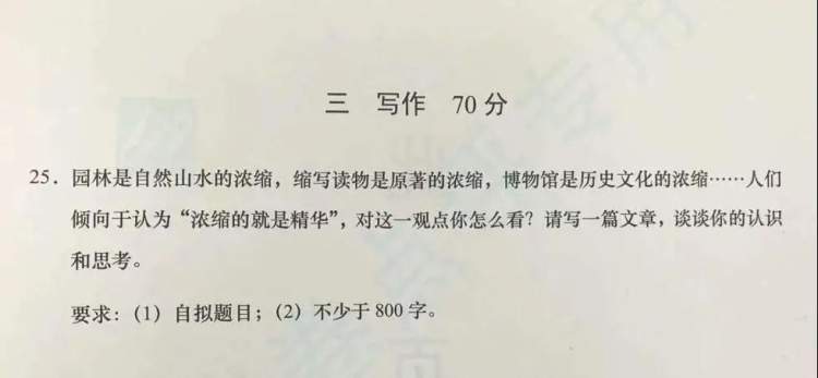 春考作文题点评丨王伟娟 兴趣 积累 思维和语言 老调重弹但至关重要