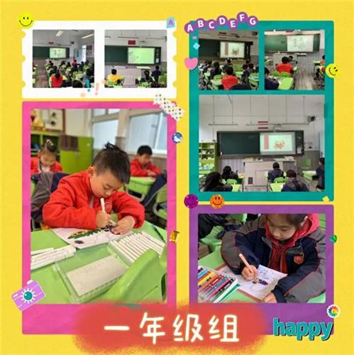 WDCM上传图片