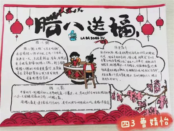 WDCM上传图片