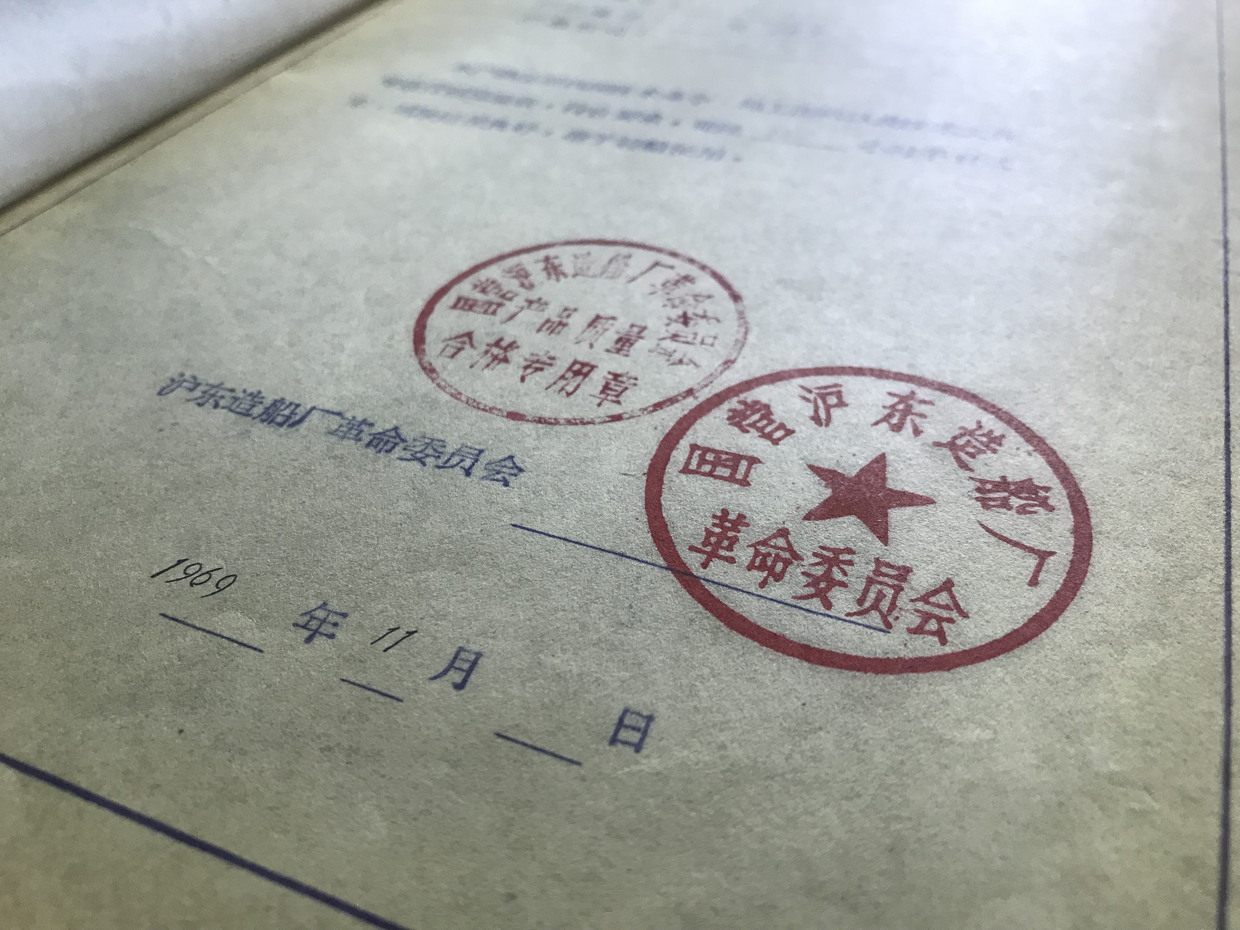 图纸