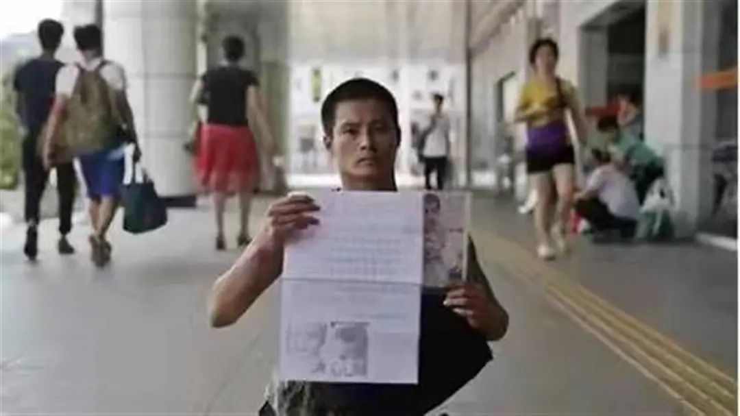 陈升宽寻子（来源网络）