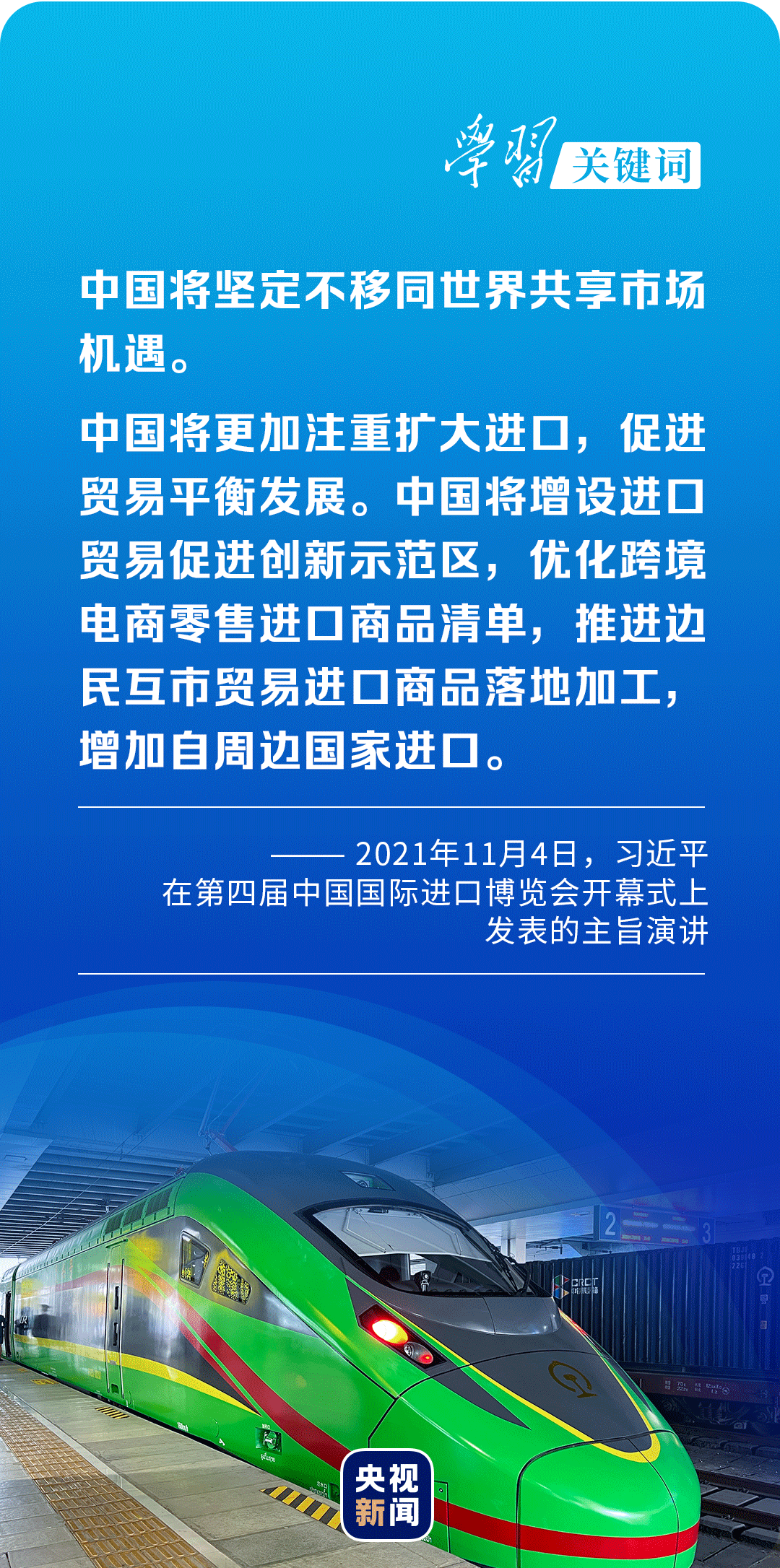 《【杏耀平台手机版登陆】中国行动作答“时代之问”》