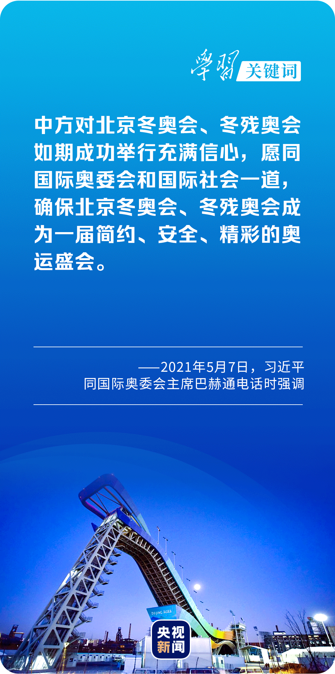 《【杏耀平台手机版登陆】中国行动作答“时代之问”》