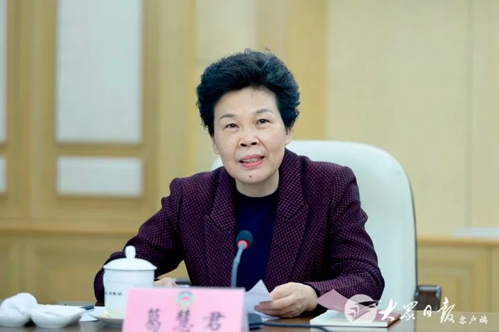 葛慧君 大众日报 图